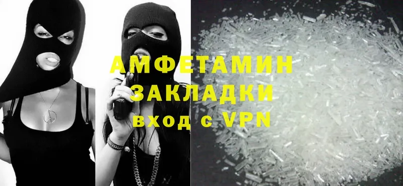 мега как войти  купить  сайты  Ирбит  Amphetamine 97% 