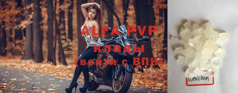 APVP СК  даркнет сайт  Ирбит 