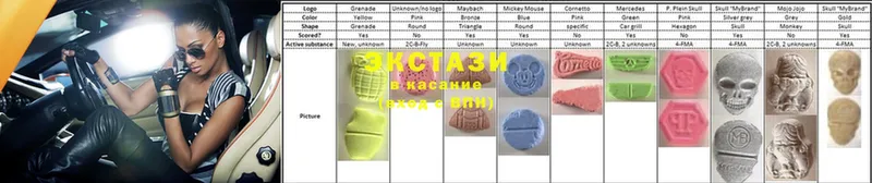 как найти   Ирбит  Ecstasy MDMA 